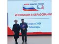 23.04.2024 г. опыт работы КЦ "СОВА" представлен на форуме "Педагоги России" в Чувашской Республики.