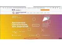 28.11.2023 г.