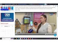 Вести Чувашия эфир 10.12.2024 г.