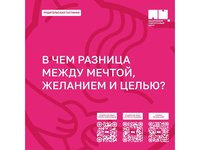 Декабрь #РодительскойГостиной