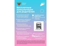 Наш сайт https://кцсова.рф/   Телефон горячей линии 88006006457